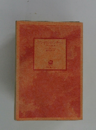 セブン・イヤーズ・イン・チベット