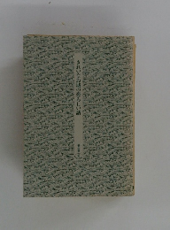 きれいなお城の恐ろしい話