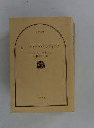 もっとハッピー・エンディング