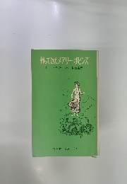 帰ってきたメアリー・ポピンズ