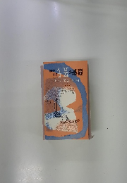 創作する手芸の基礎