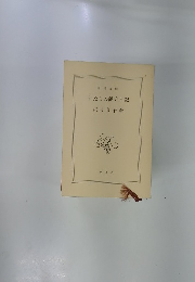 わたしの献立日記