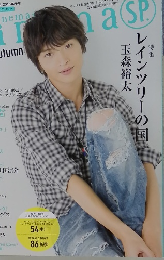 Cinema SP.　2015年11/27号　秋号