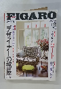FIGARO　1997年11/5号　No.122