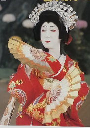 演劇界　1996年１月号