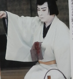 演劇界　1995年3月号