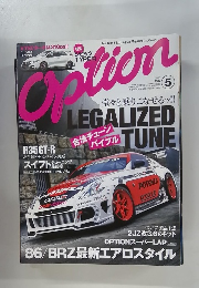 option ２０１５年５月号