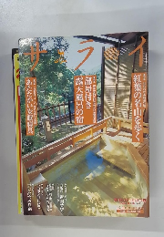 サライ　　2001 10/18 