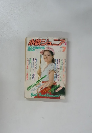 小説ジュニア 7月号