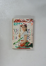 小説ジュニア 7月号