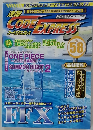 CODE　EXPRESS　no.58