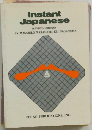 instant Japanese