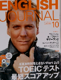 ENGLISH JOURNAL　2010年10月号