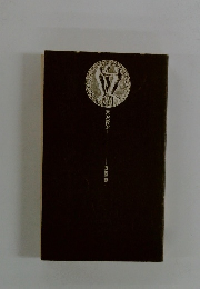 宮沢賢治　青江舜二郎