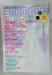 anemore　2014 June 