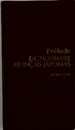 Prelude DICTIONNAIRE FRANCAIS-JAPONAIS