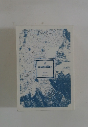 とある魔術の禁書目録3