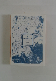 アクセル・ワールド14