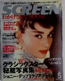SCREEN　5