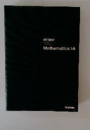 MY BEST Mathematics I-A