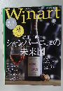 Winart　２００９年１月　No48