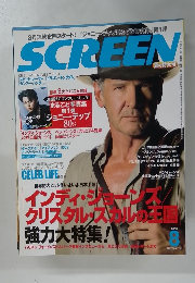 SCREEN 2006年8月号