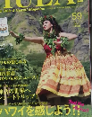 HULA　２０１５年冬　No59