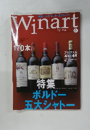 Winart　2000年6月号