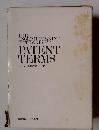 THE ENGLISH-JAPANESE DICTIONARY OF PATENT TERMS