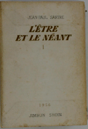 L’Etre Et Le Neant　１　１９５６年