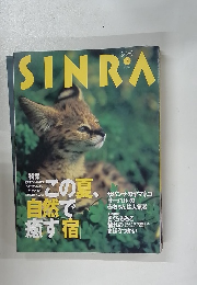 SINRA　１９９８年７月号
