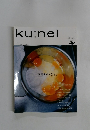 ku:nel　2004年３月号