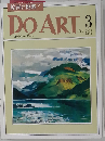 週刊 DO ART ドゥー アート ３　1991年2/19号