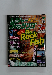 レジャーフィッシング　２０１５年７月号