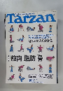 Tarzan　２００２年４月