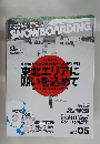 SNOWBOADING　2011年5月号