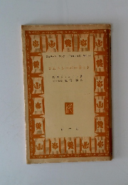 コムトンーバーネット