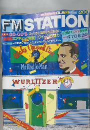FMSTATION　１９８２年６月７日号