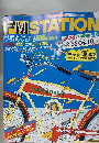 FM　STATION　no.8