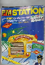 FMSTATION　１９８２年５月２４日号