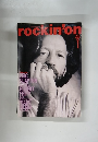 rockin'on 1992年1月号 Vol.21