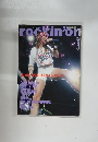 rockin'on 1992年3月号　Vol.21