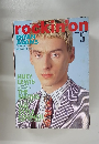rockin'on 1987年5月号　Vol.16