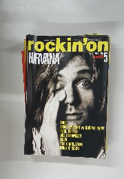 rockin'on 1992年5月号 Vol.21