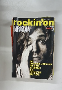 rockin'on 1992年5月号 Vol.21