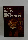 GERALD DURRELL un zoo dans ma maison