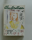 illustration　No. 71　1991年8月号