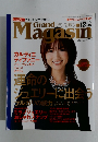 Grand　Magasin　2002年12月号