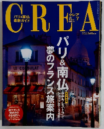 CREA　2004.7