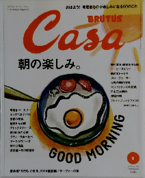 BRUTUS　Casa　2014.9